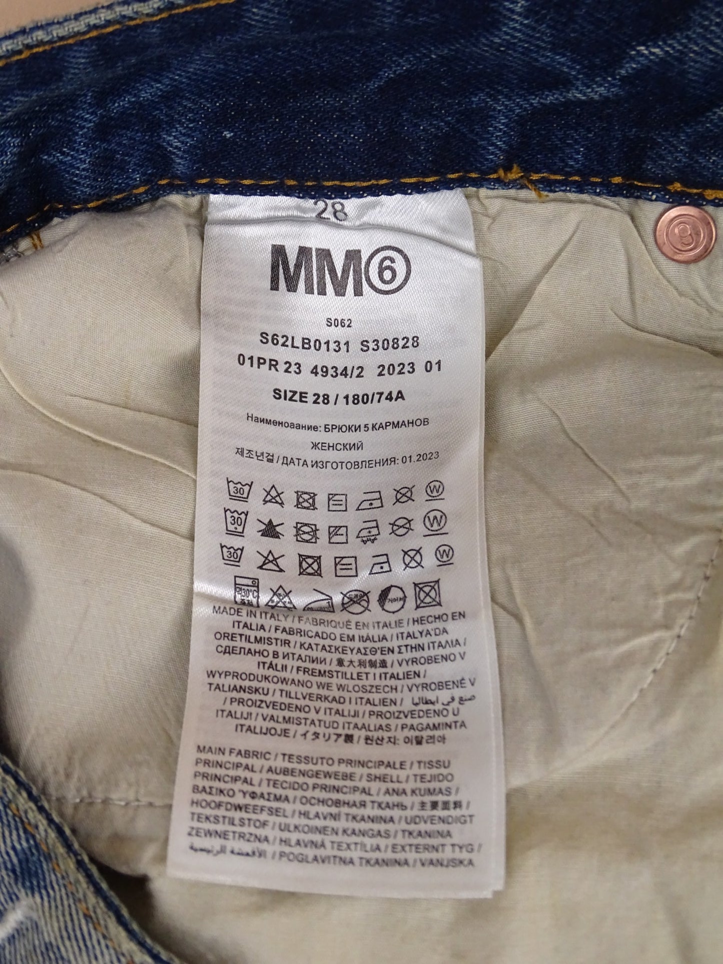 Maison Margiela MM6 Jean Oversize Patte D'Eléphant Taille M Homme